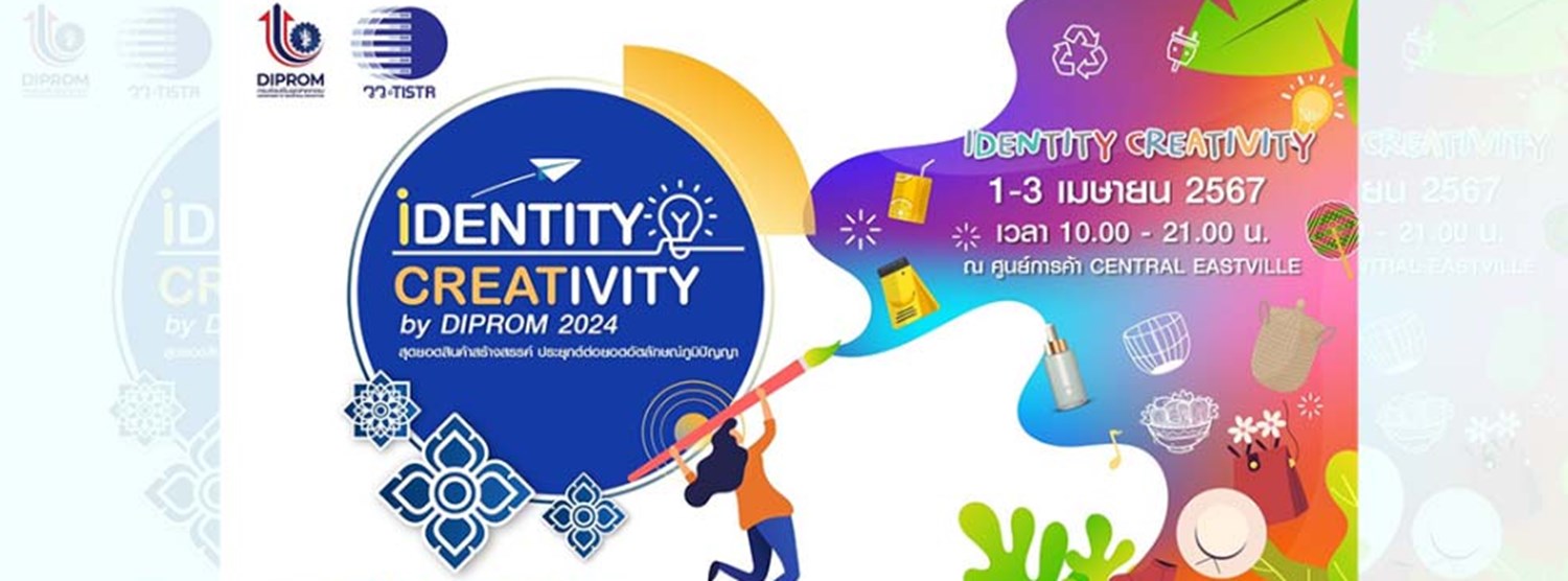 IDENTITY CREATIVITY by DIPROM 2024 Zipevent