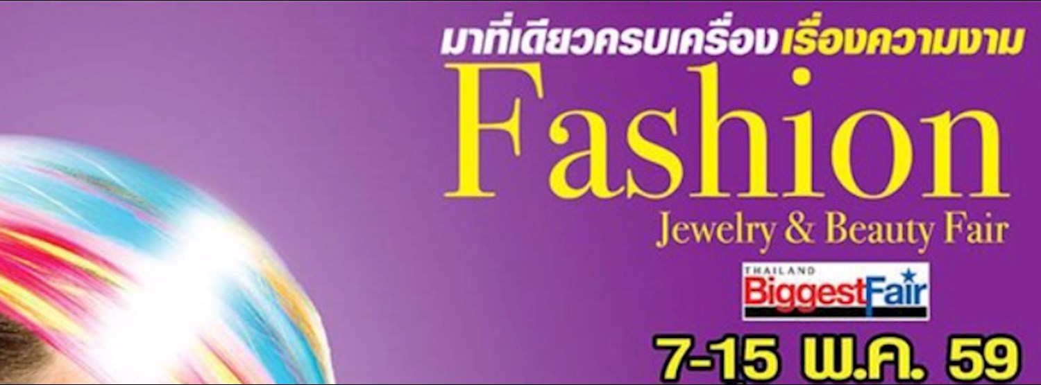 Fashion, Beauty and Jewelry Fair Zipevent