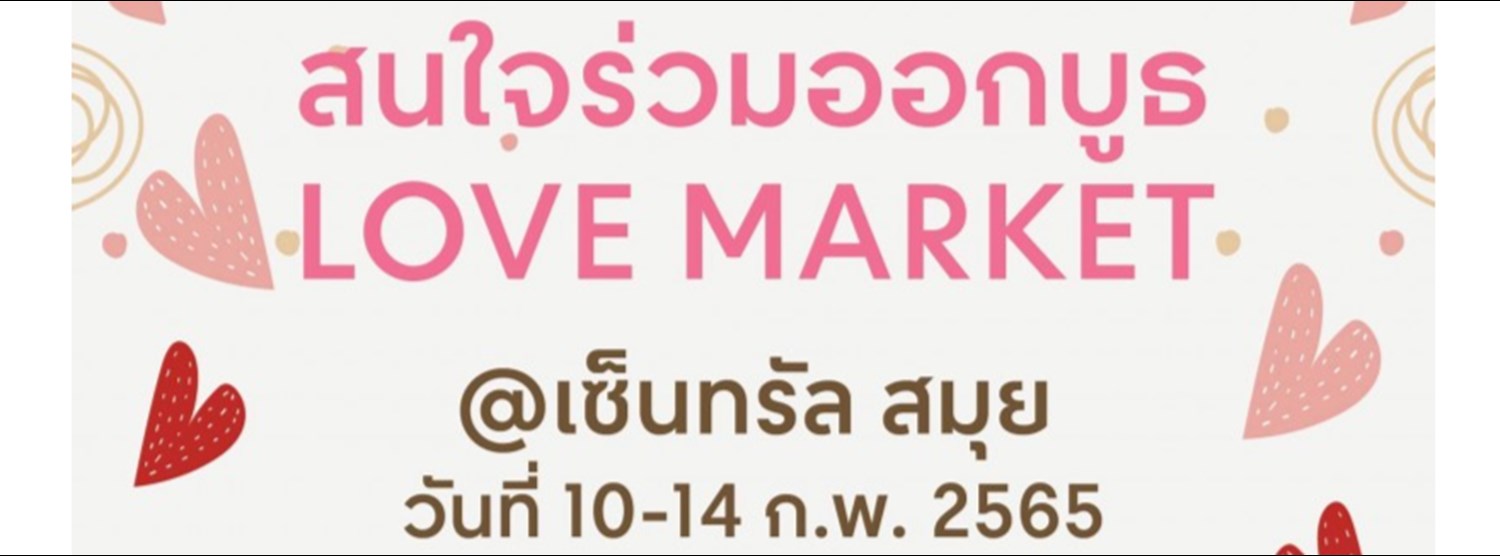 Love Market Zipevent