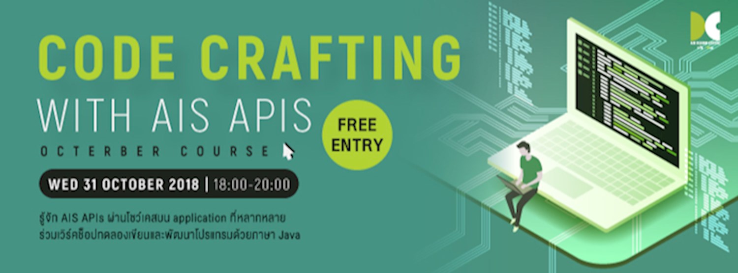 Code Crafting with AIS APIs Zipevent