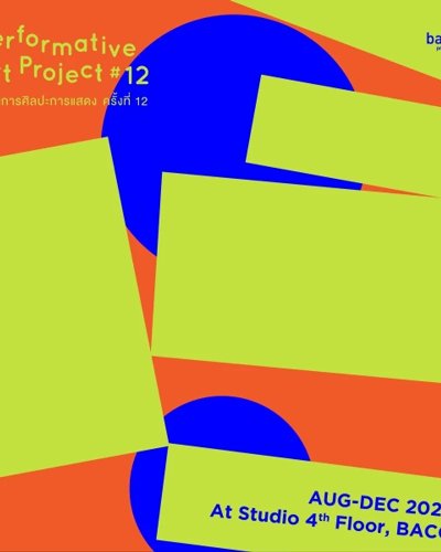 P.A.P: Performative Art Project #12 Zipevent
