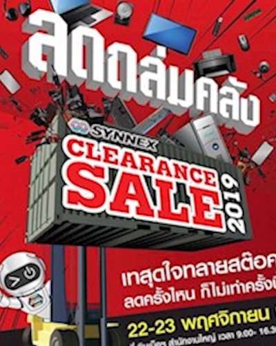Synnex Clearance Sale 2019 Zipevent