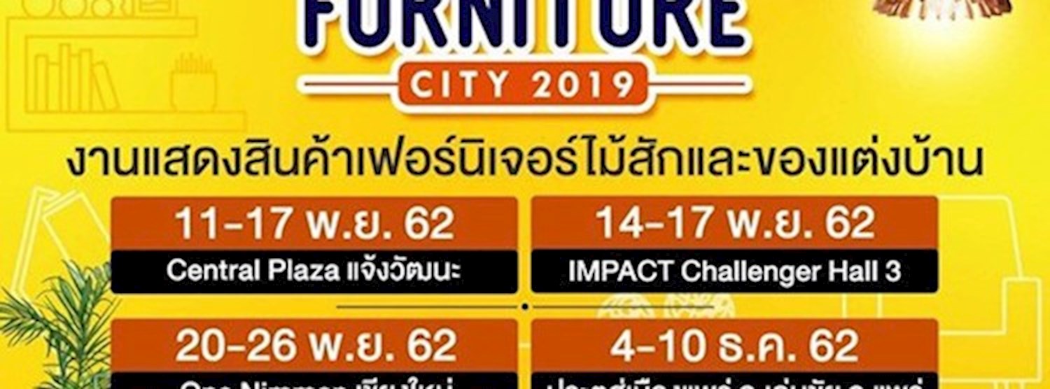 Phrae Furniture City 2019 Zipevent