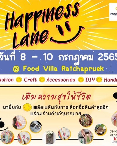Happiness Lane Zipevent