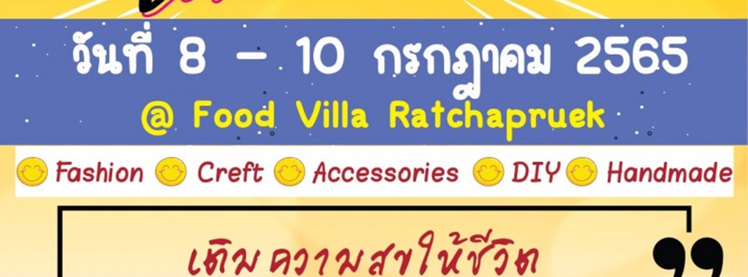 Happiness Lane Zipevent