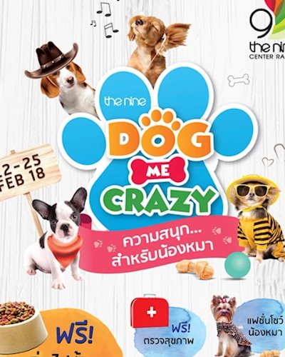 Dog Me Crazy Zipevent