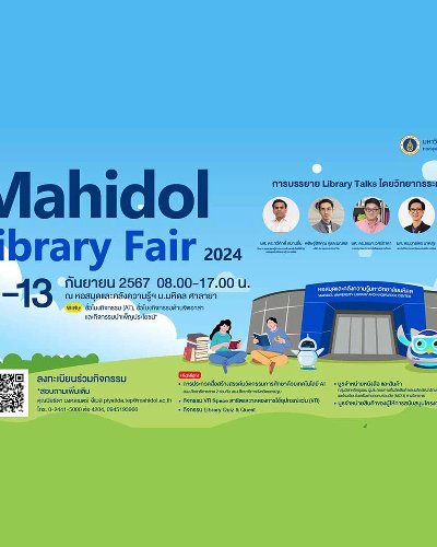 Mahidol Library Fair 2024 Zipevent