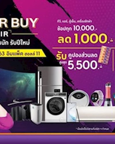POWER BUY FAIR Zipevent