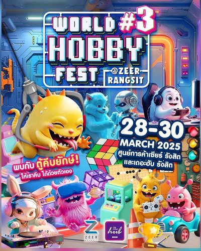 WORLD HOBBY FEST #3 @ZEER RANGSIT Zipevent