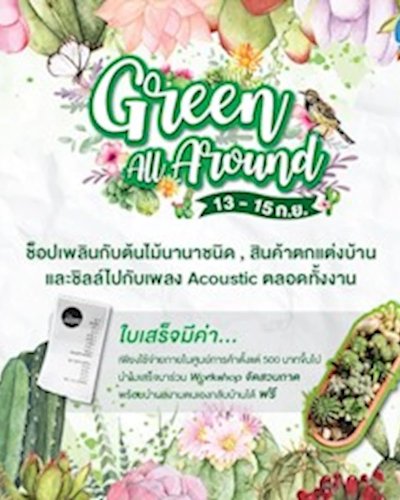 Green All Around Zipevent