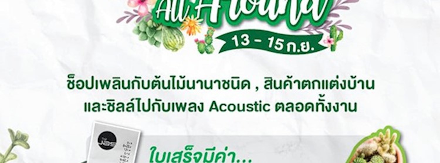 Green All Around Zipevent