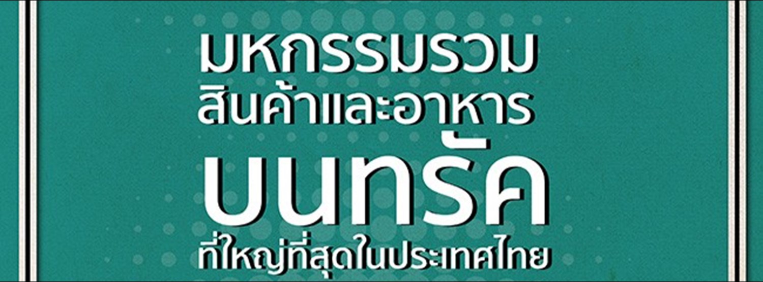 All Good Food Truck Zipevent