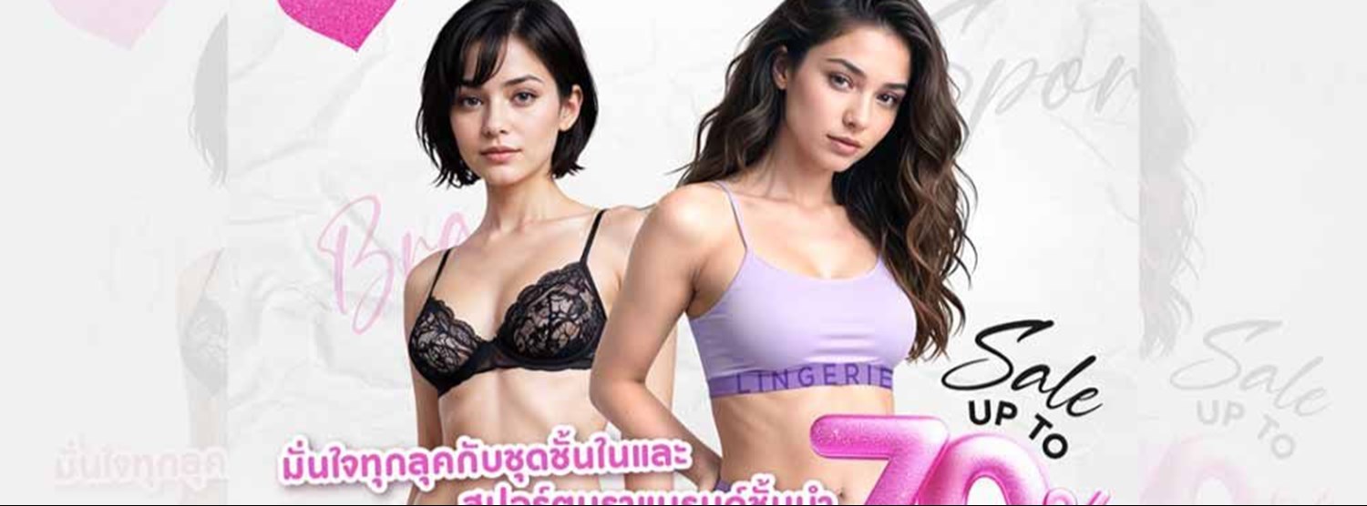 Lingerie Parade Zipevent