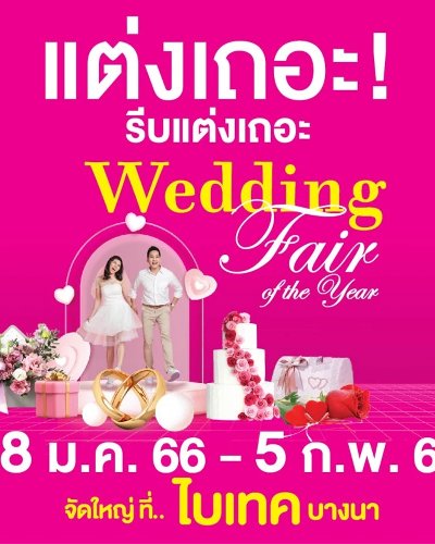 Wedding Fair of the Year Zipevent