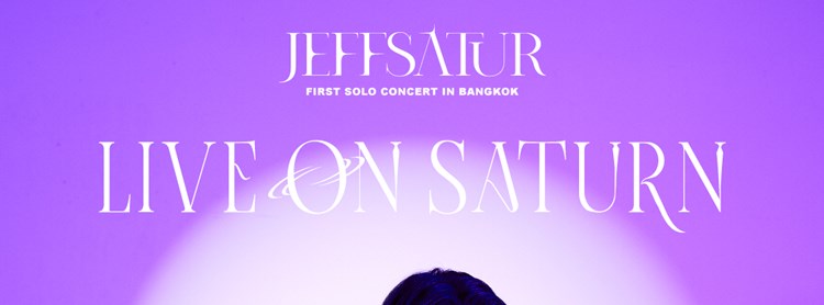 Amazon.co.jp: JEFF SATUR LIVE ON SATURN TOTE BAG : おもちゃ