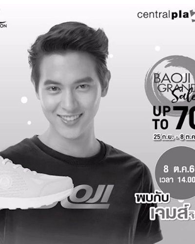 Baoji Grand Sale Zipevent