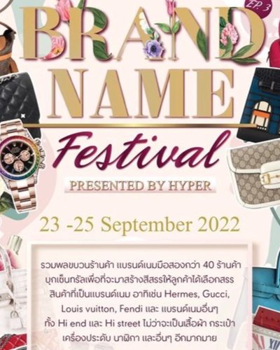 Brand Name Festival Zipevent