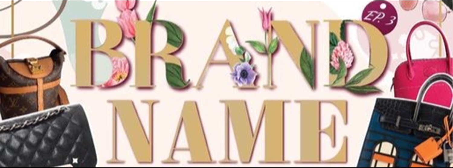 Brand Name Festival Zipevent