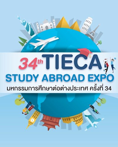TIECA Study Abroad Expo มหกรรมการศึกษาต่อต่างประเทศ ครั้งที่ 34 Zipevent