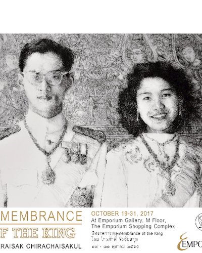 Remembrance of The King by Kraisak at Emporium Gallery Zipevent