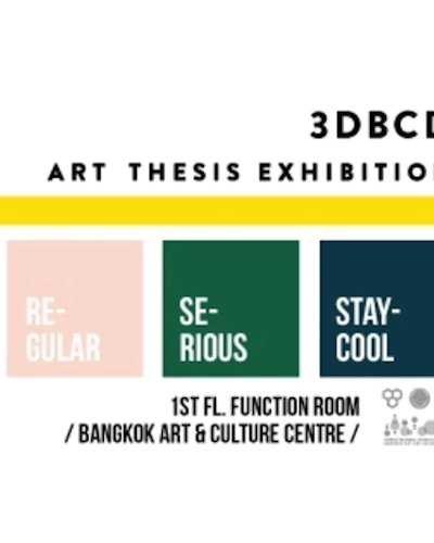 MY MIND MOOD : Art Thesis Exhibition 2018 Zipevent