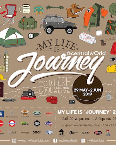 My Life Is Journey มหกรรมการท่องเที่ยวเพื่อทุกไลฟ์สไตล์ Zipevent