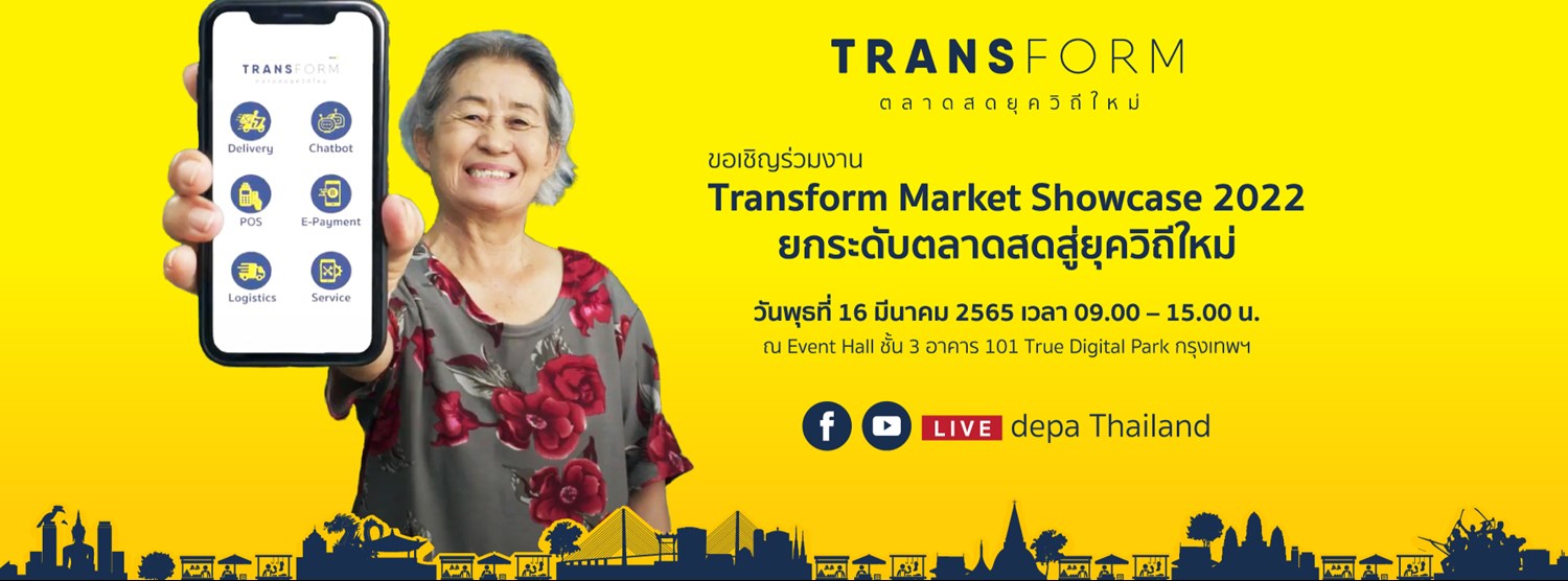 Transform Market Showcase 2022 Zipevent