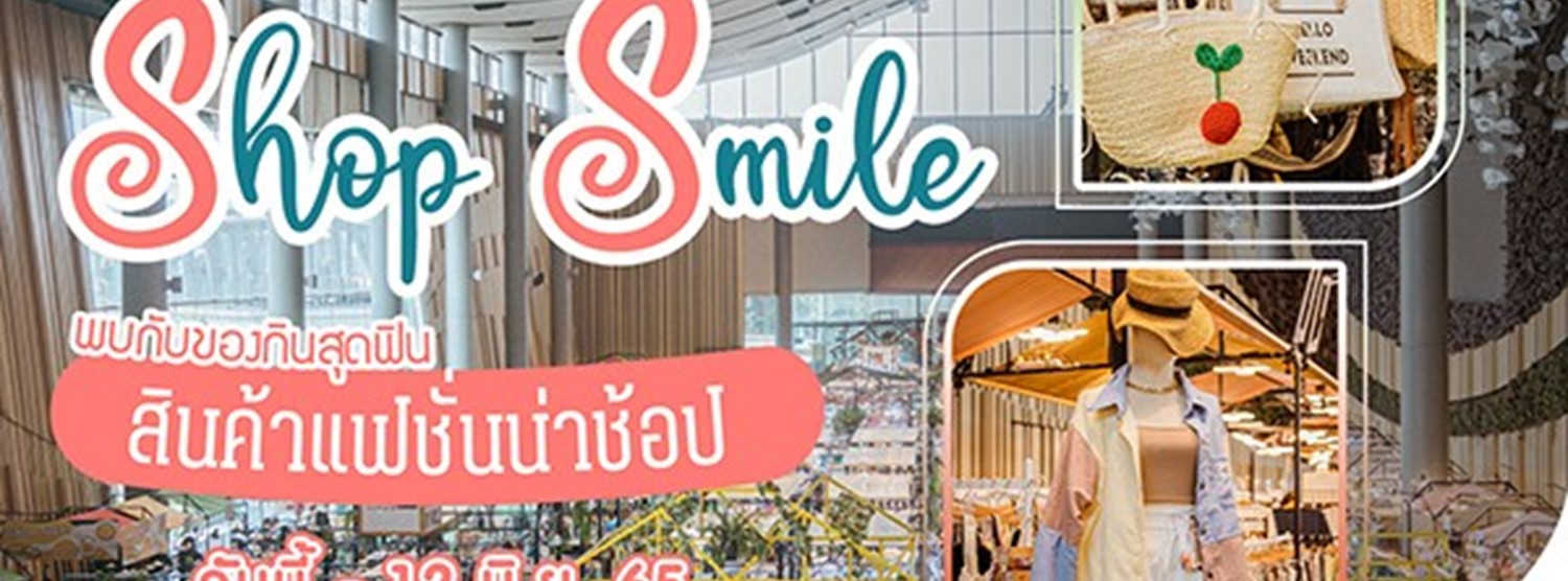 Shop Smile by MOL Zipevent