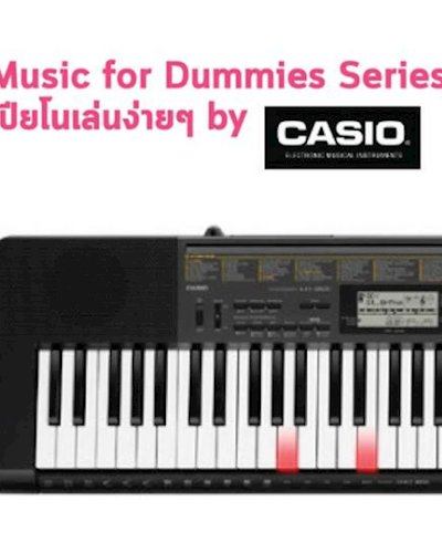 Music for Dummies : เปียโนเล่นง่ายๆ by Casio Zipevent