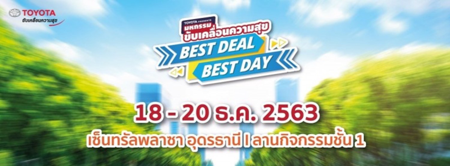 Toyota Best Deal Best Day Zipevent