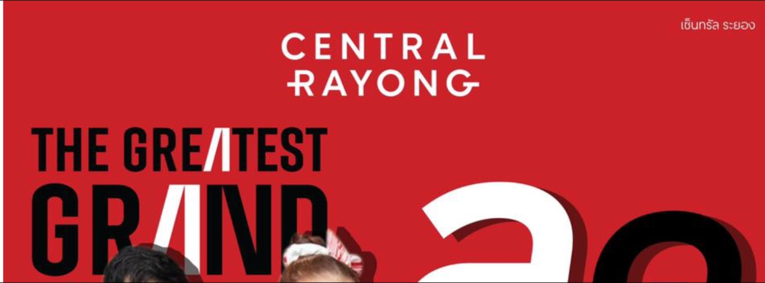 The Greatest Grand Sale ลดสนั่นกลางปี Zipevent