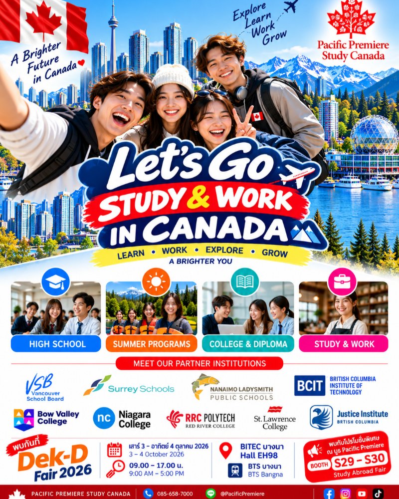 Pacific Premiere Study Canada @ Dek-D Fair 2026 Zipevent