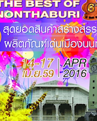 The Best Of Nonthaburi Zipevent