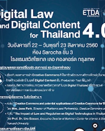 Digital Law and Digital Content for Thailand 4.0 Zipevent