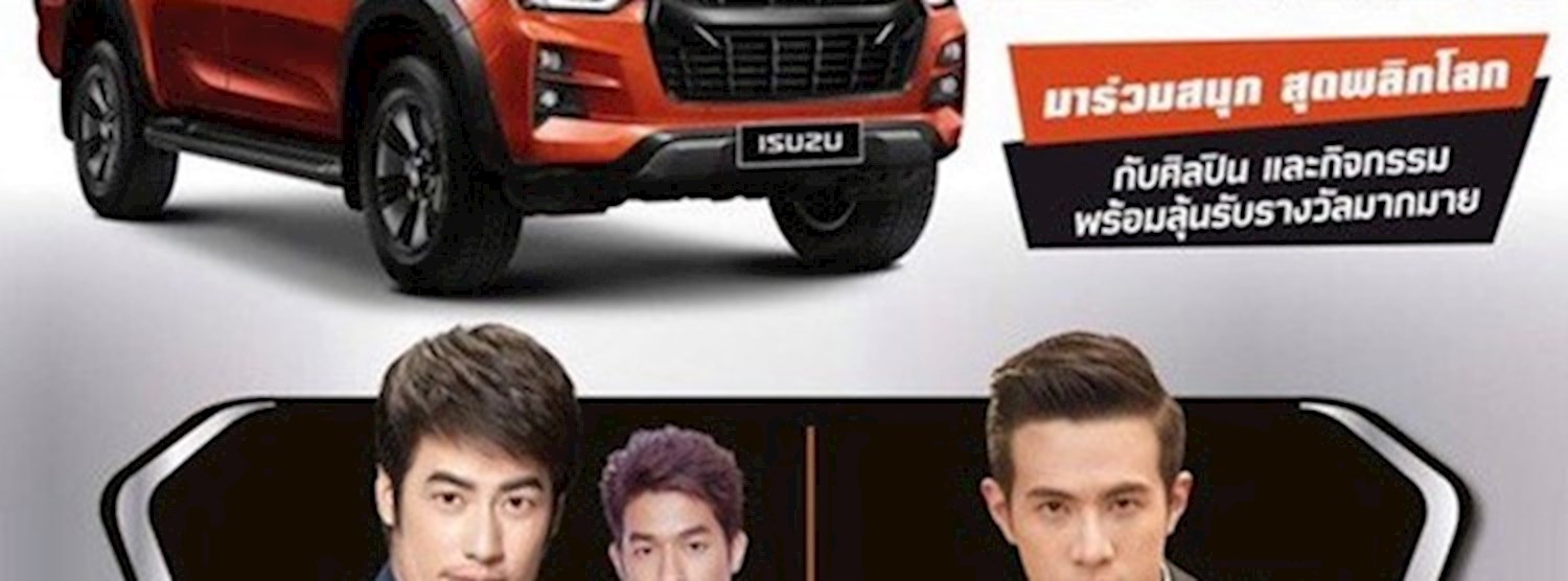 All-New Isuzu D-Max Infinite World Zipevent