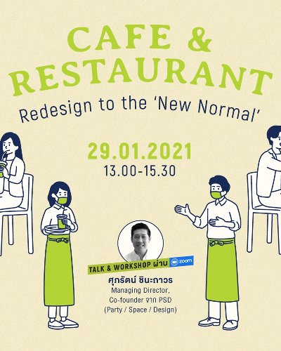 Cafe & Restaurant: Redesign to the 'New Normal' Zipevent