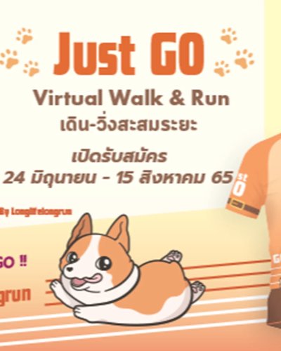JUST GO !! 2022 Zipevent