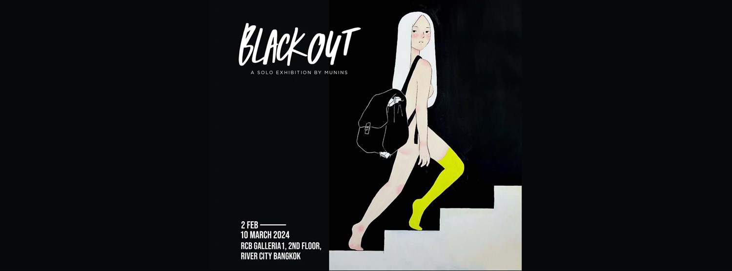 Blackout Zipevent