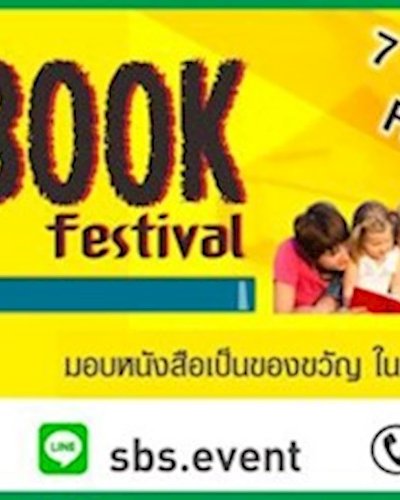 Book Festival @ฟิวเจอร์ พาร์ค Zipevent
