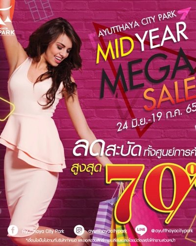 Ayutthaya City Park Mid Year Mega Sale Zipevent