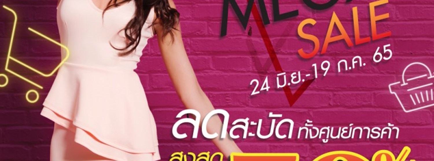 Ayutthaya City Park Mid Year Mega Sale Zipevent