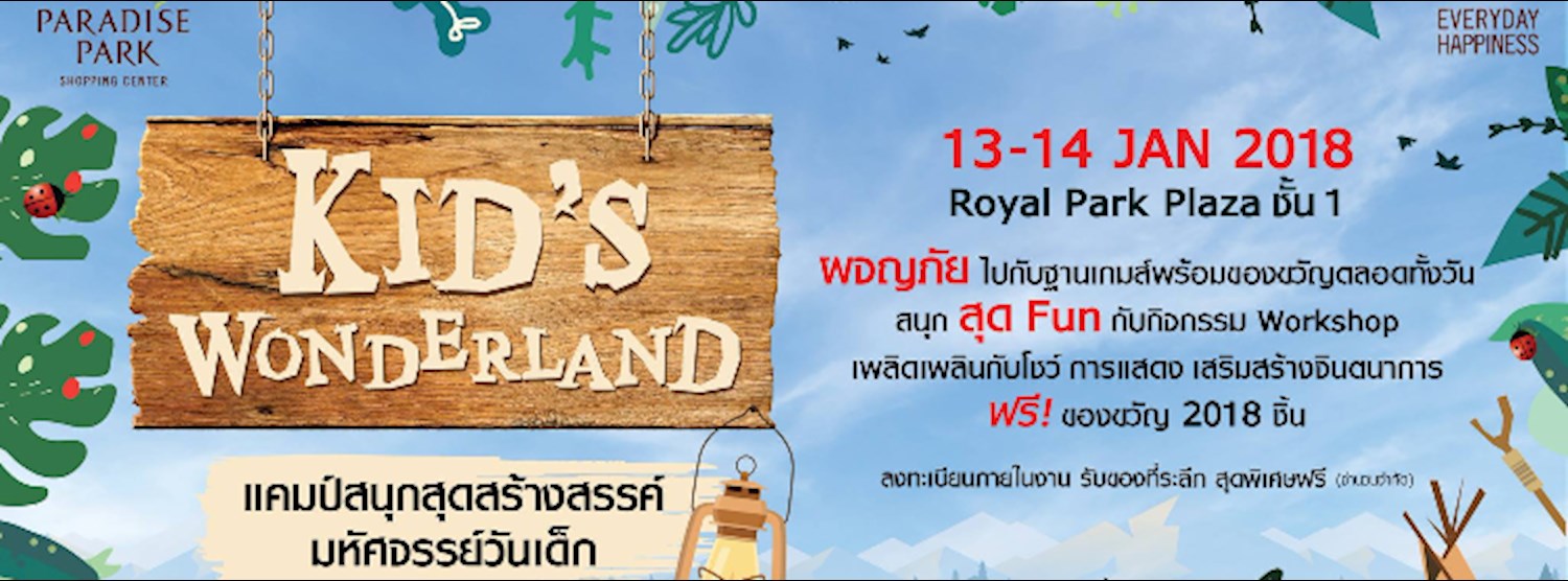 Paradise Park : Kid's Wonderland 2018 Zipevent