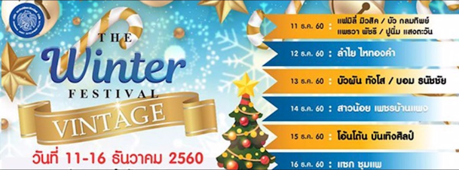 The Winter Festival VINTAGE Zipevent