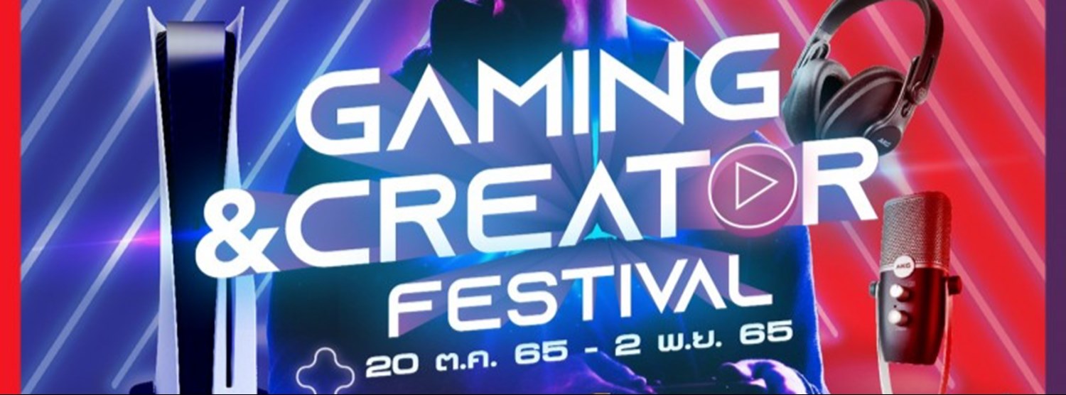 Power Mall Gaming & Creator Festival Zipevent