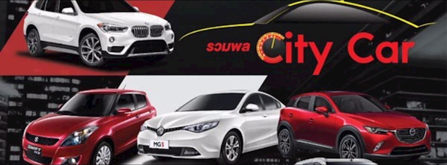 รวมพล CITY CAR Zipevent
