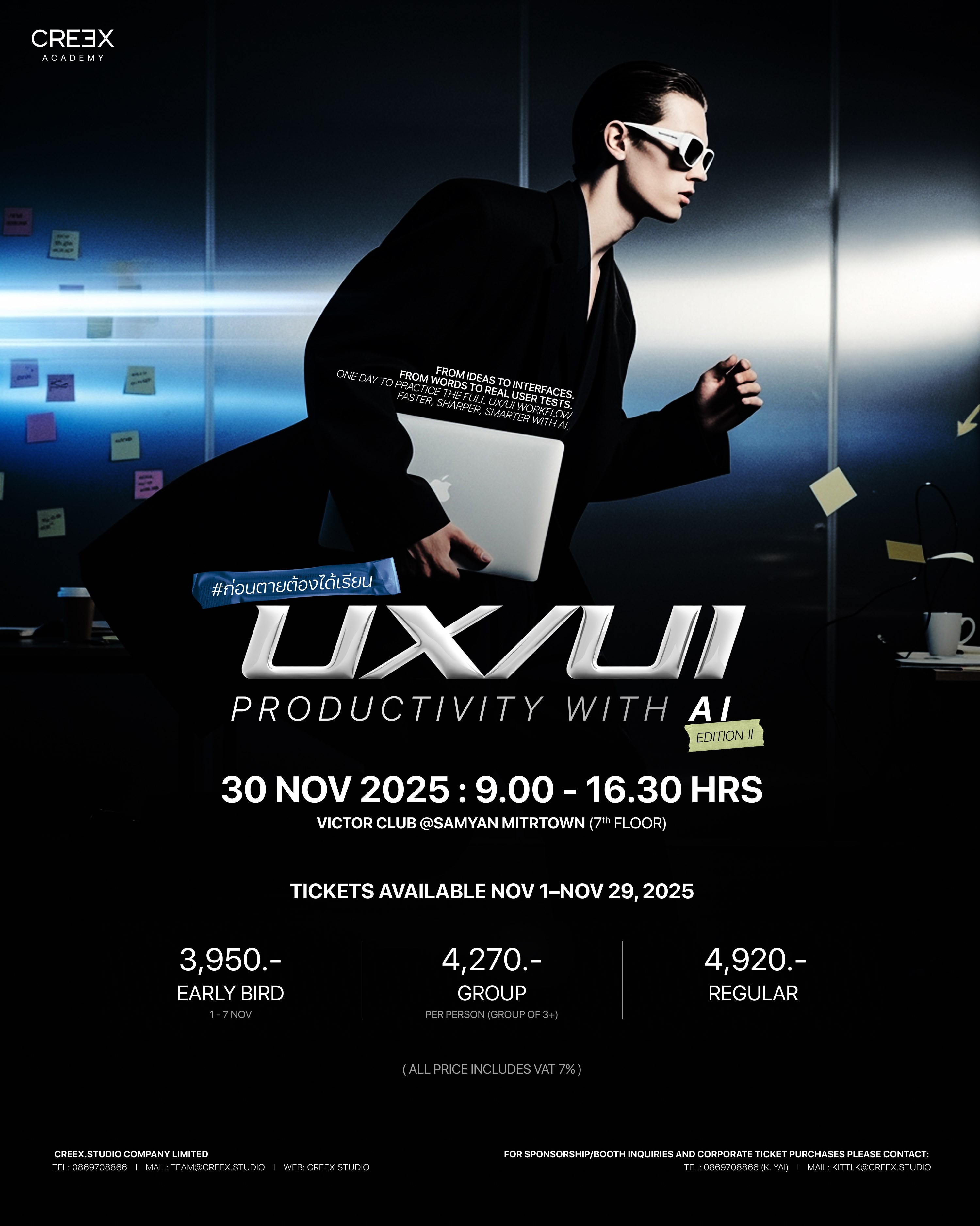 UX-UI-ProductivitywithAI-Edition-II