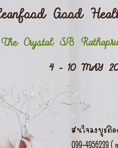 Clean Food Good Health Zipevent