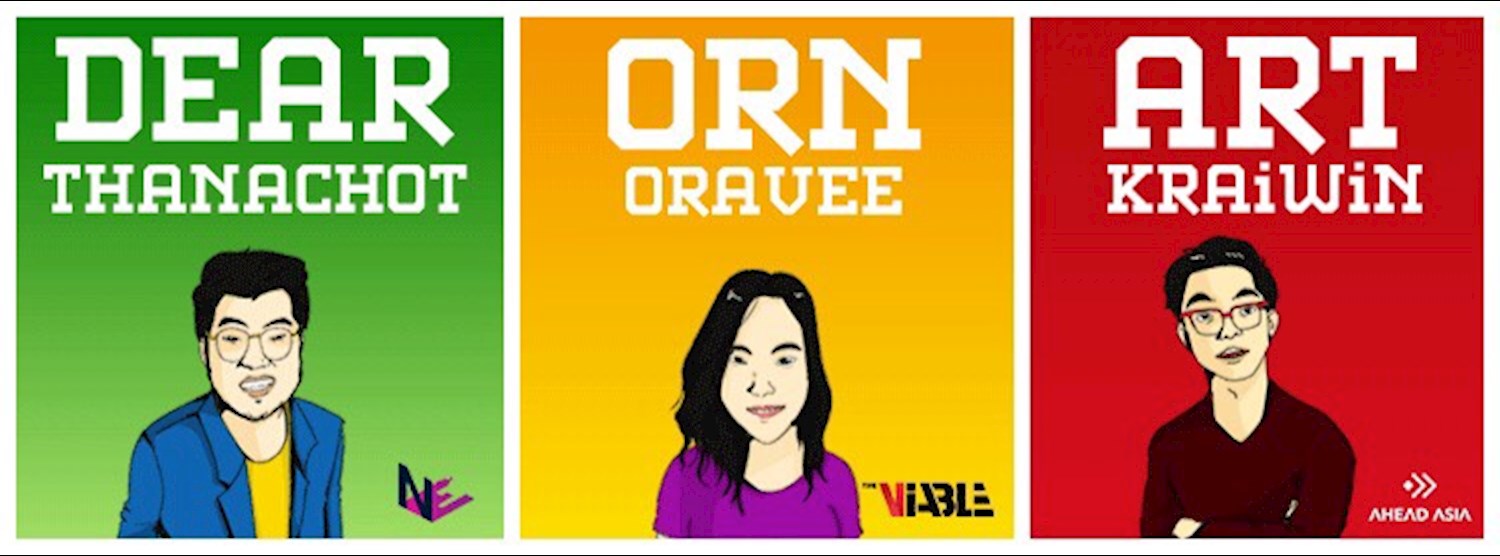 The 2018 Alternative : ทางเลือก ๒๕๖๑ Zipevent