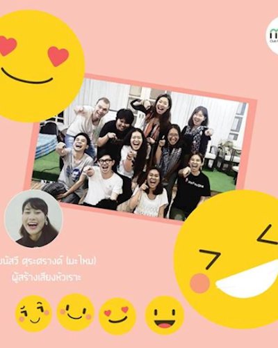 Ma:D Laughter Club #12 มา(หัวเราะดี๊)ดีกัน ครั้งที่ 12 Zipevent