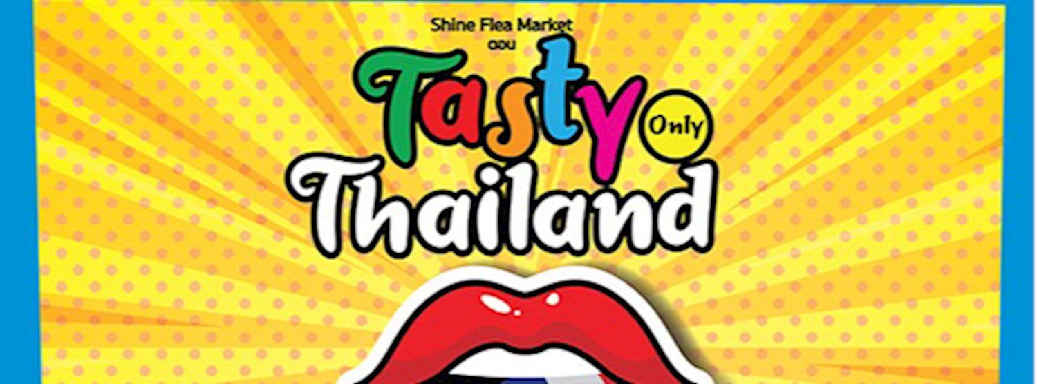 Shine Flea Market ตอน Tasty Only Thailand Zipevent